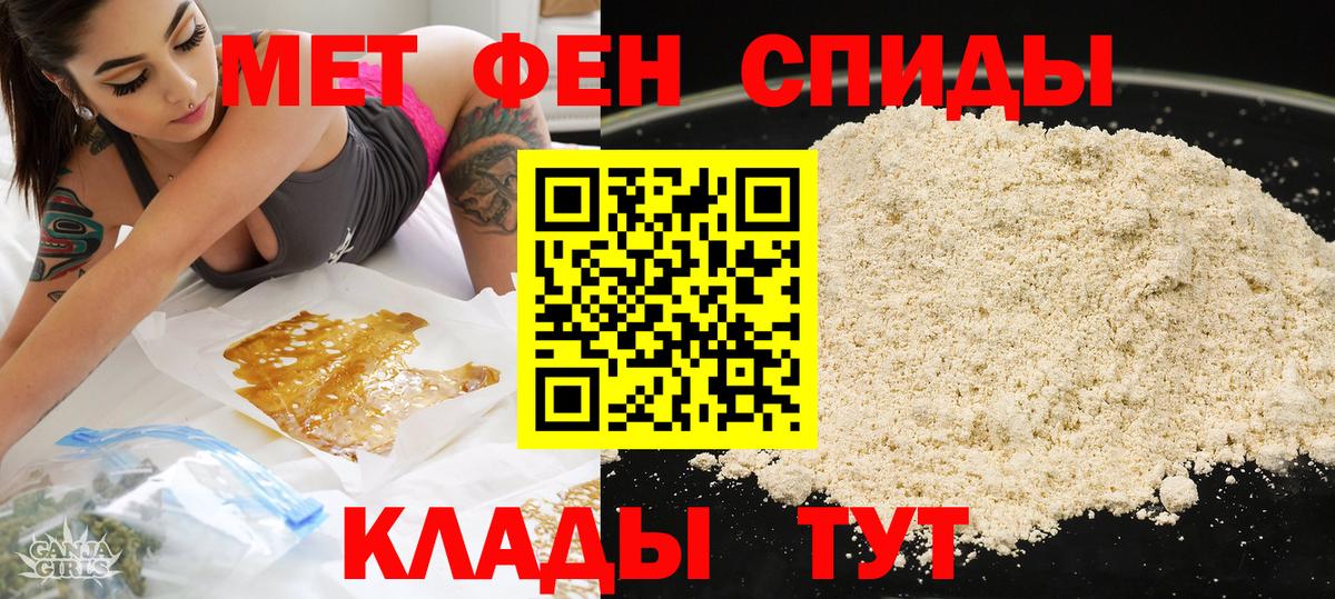 Саров  Амфетамин  Amphetamine  Amphetamine 97%  Вход с VPN 