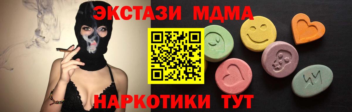 Экстази  Экстази 99%  Вход с VPN  ЭКСТАЗИ бентли  продажа наркотиков  Саров 
