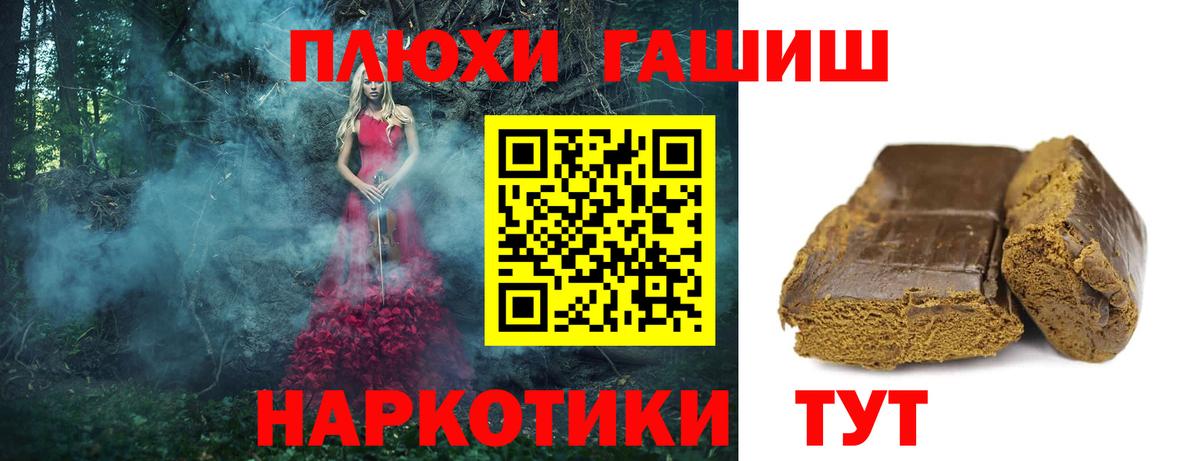 A PVP СОЛЬ   Саров  Вход с VPN  МЕФ   ГАШИШ  Каннабис  МАРИХУАНА 