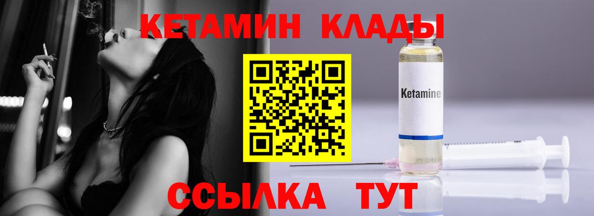 Саров  Кетамин ketamine  Вход с VPN  сайты даркнета какой сайт  КЕТАМИН ketamine 