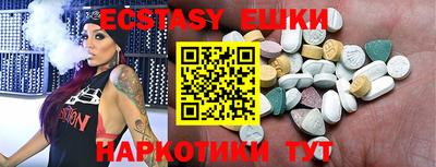 ECSTASY Бугуруслан