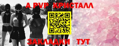 гашик Заволжье
