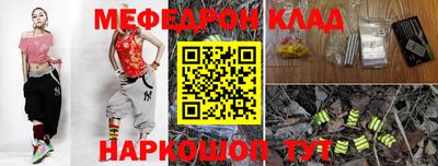 марихуана Заводоуковск