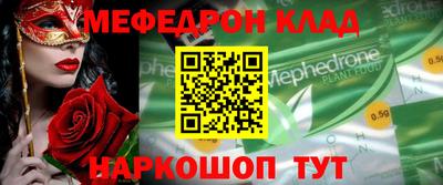 экстази Будённовск