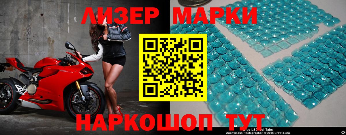 Саров  LSD-25 экстази  Вход с VPN  Лсд 25 экстази кислота 
