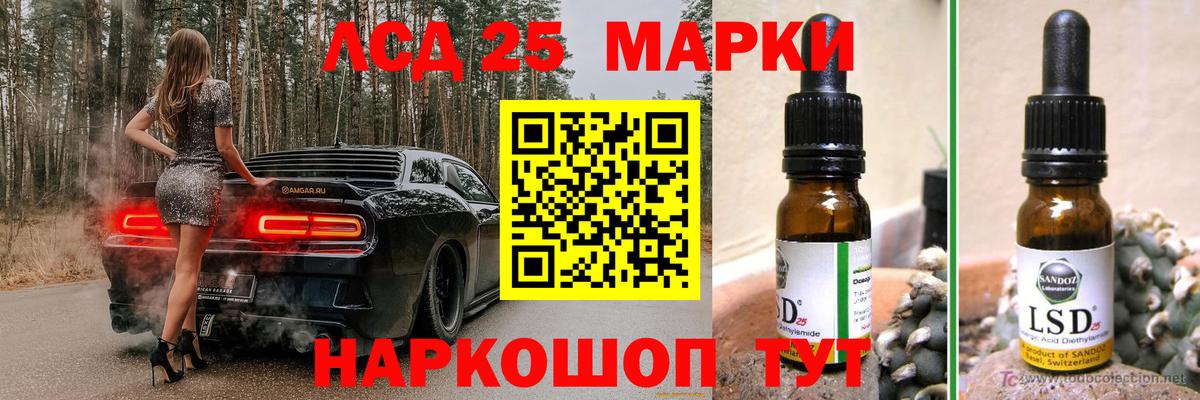 Лсд 25 экстази ecstasy Саров