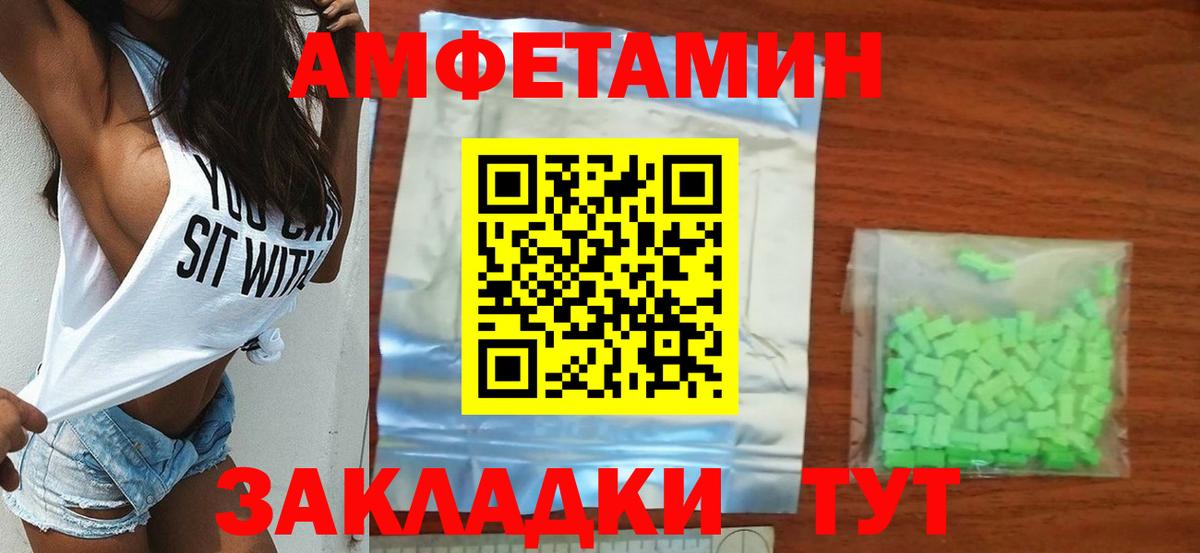 Первитин винт Саров
