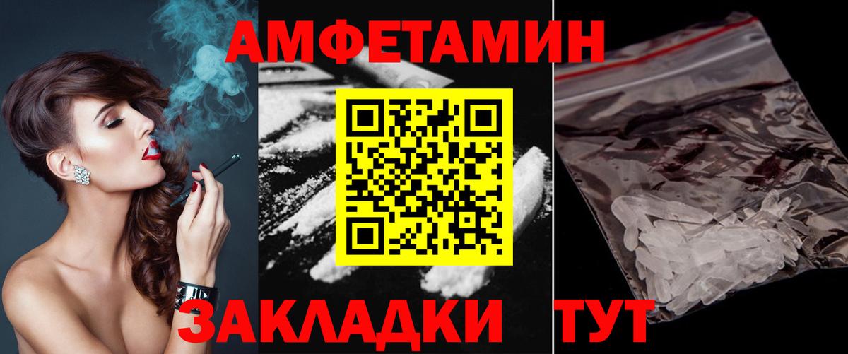 Саров  МЕТАМФЕТАМИН  Вход с VPN  Метамфетамин винт 