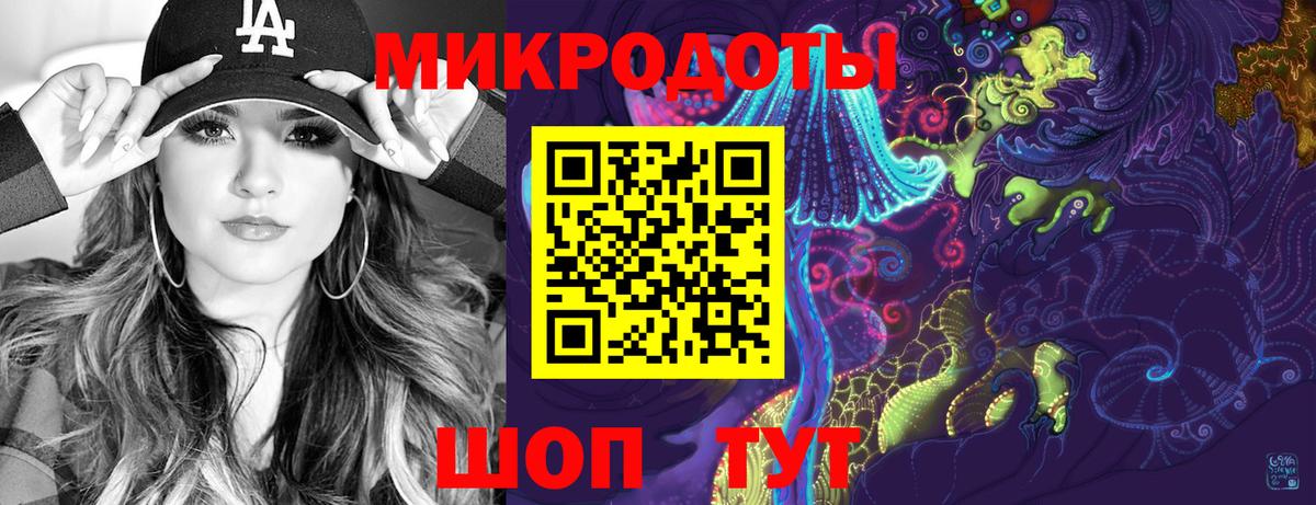 Галлюциногенные грибы Psilocybe  Вход с VPN  Саров 