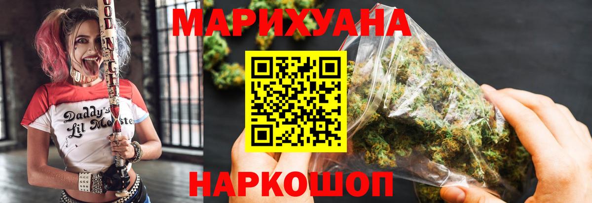 Марихуана марихуана  Канабис MAZAR  Вход с VPN  Канабис MAZAR  Саров 